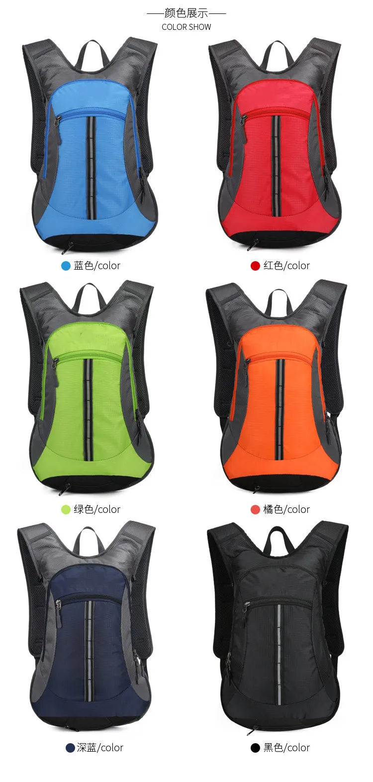 New Ride Backpack Backpack Outdoor Sports Backpack On Foot Multifunctional Bicycle Water Bag